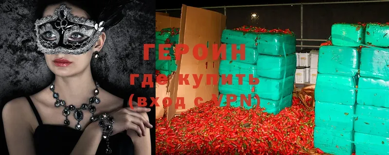 blacksprut сайт  Каменка  ГЕРОИН Heroin  цены наркотик 